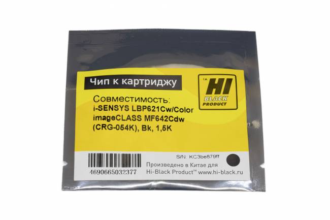 Чип Hi-Black к картриджу Canon i-SENSYS LBP621Cw/Color imageCLASS MF642Cdw (CRG-054K), Bk, 1,5K — для бизнеса и офиса Чип Hi-Black к картриджу Canon i-SENSYS LBP621Cw/Color imageCLASS MF642Cdw (CRG-054K), Bk, 1,5K — для бизнеса и офиса
