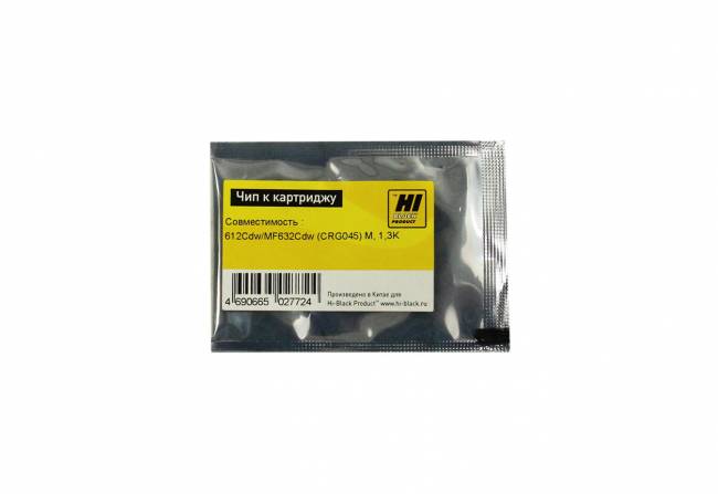 Чип Hi-Black к картриджу Canon Color imageCLASS /LBP612Cdw/MF632Cdw (CRG 045) M, 1,3K — для бизнеса и офиса Чип Hi-Black к картриджу Canon Color imageCLASS /LBP612Cdw/MF632Cdw (CRG 045) M, 1,3K — для бизнеса и офиса