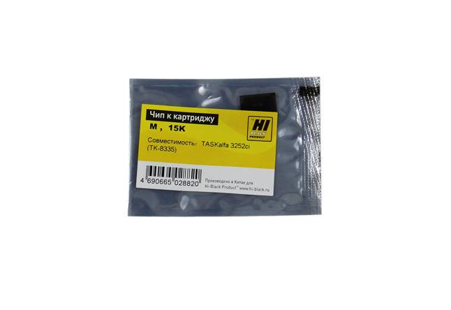 Чип Hi-Black к картриджу Kyocera TASKalfa 3252ci (TK-8335), M, 15K — для бизнеса и офиса Чип Hi-Black к картриджу Kyocera TASKalfa 3252ci (TK-8335), M, 15K — для бизнеса и офиса