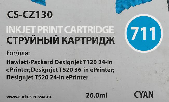 - Cactus CS-CZ130 — для бизнеса и офиса - Cactus CS-CZ130 — для бизнеса и офиса