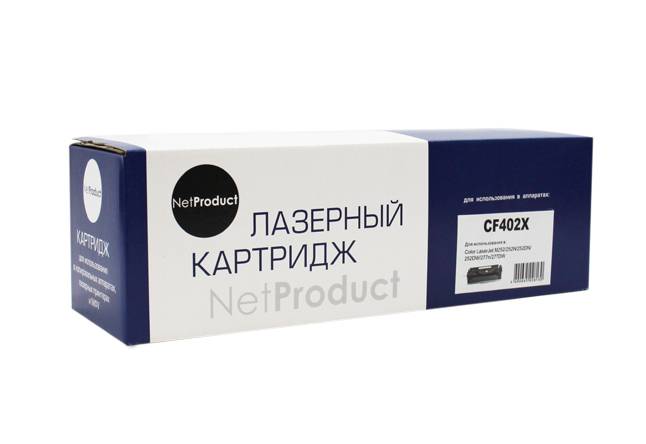 Картридж NetProduct (N-CF402X) для HP CLJ M252/252N/252DN/252DW/277n/277DW, №201X, Y, 2,3K — для бизнеса и офиса Картридж NetProduct (N-CF402X) для HP CLJ M252/252N/252DN/252DW/277n/277DW, №201X, Y, 2,3K — для бизнеса и офиса