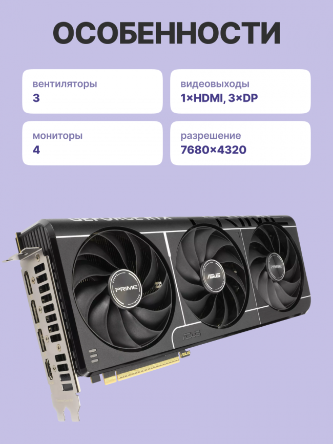 Видеокарта ASUS 90YV0LX0-M0NA00 — для бизнеса и офиса Видеокарта ASUS 90YV0LX0-M0NA00 — для бизнеса и офиса