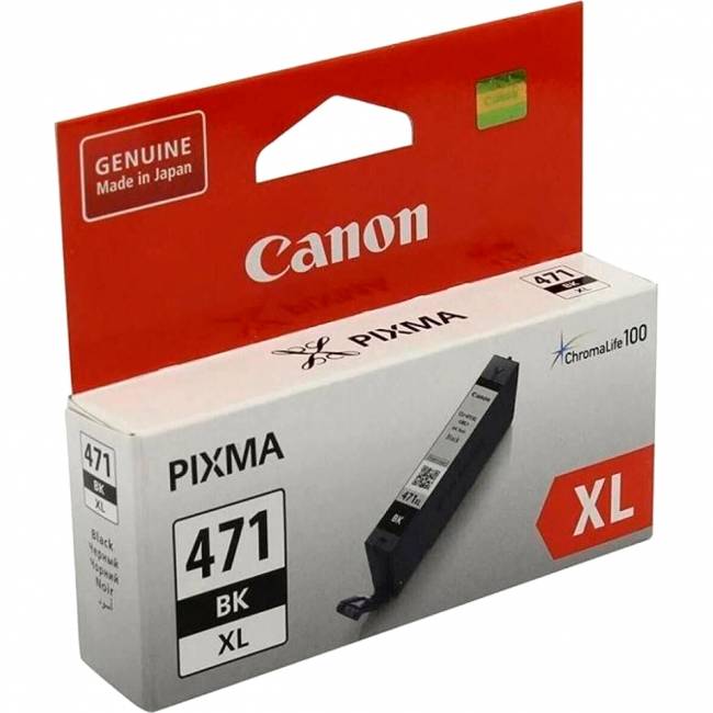Картридж Canon 0346C001 — для бизнеса и офиса