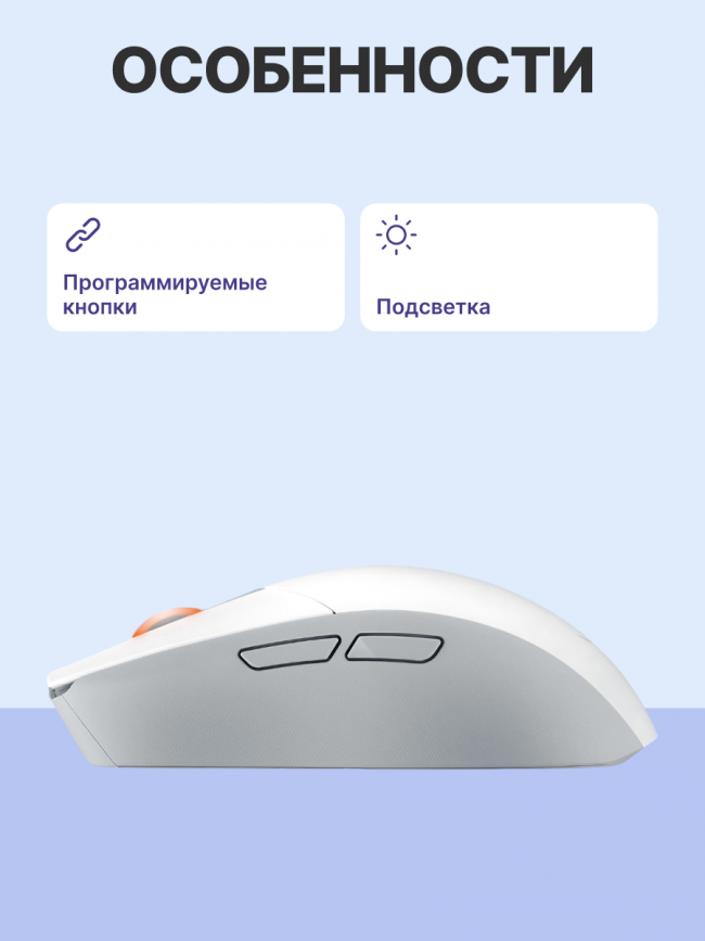 Мышь ASUS P520 ROG STRIX IMPACT III WL/WHT ASUS P520 ROG STRIX IMPACT III WL/WHT (90MP03D0-BMUA10) — для бизнеса и офиса Мышь ASUS P520 ROG STRIX IMPACT III WL/WHT ASUS P520 ROG STRIX IMPACT III WL/WHT (90MP03D0-BMUA10) — для бизнеса и офиса