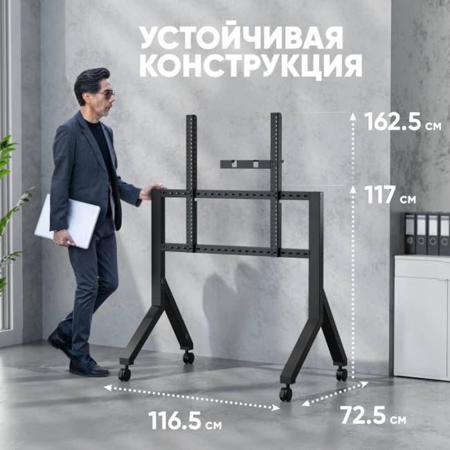 Мобильная стойка ONKRON на 1 ТВ ONKRON TS2081 BLACK — для бизнеса и офиса Мобильная стойка ONKRON на 1 ТВ ONKRON TS2081 BLACK — для бизнеса и офиса