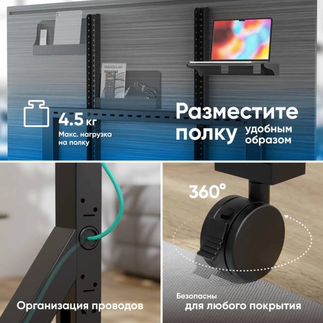 Мобильная стойка ONKRON на 1 ТВ ONKRON TS2081 BLACK — для бизнеса и офиса Мобильная стойка ONKRON на 1 ТВ ONKRON TS2081 BLACK — для бизнеса и офиса