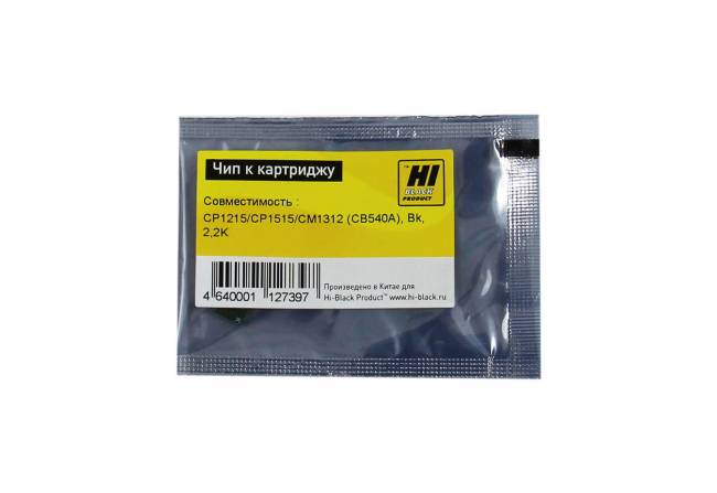 Чип Hi-Black к картриджу HP CLJ CP1215/CP1515/CM1312 (CB540A), Bk, 2,2K — для бизнеса и офиса Чип Hi-Black к картриджу HP CLJ CP1215/CP1515/CM1312 (CB540A), Bk, 2,2K — для бизнеса и офиса