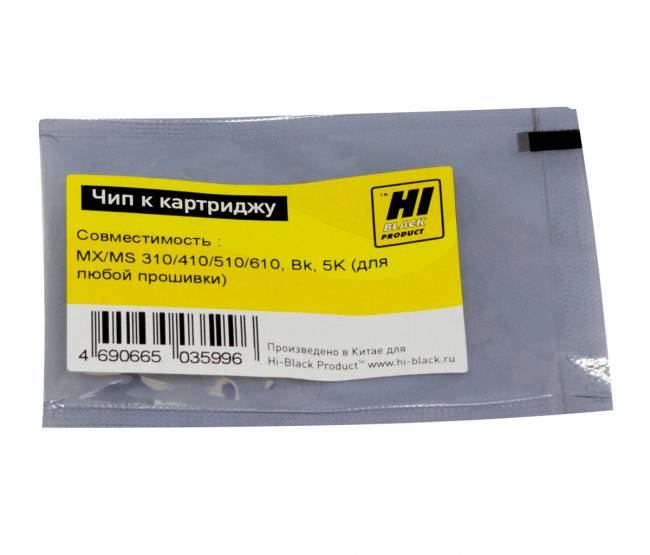 Чип Hi-Black к картриджу Lexmark MX/MS 310/410/510/610 , Bk, 5K (для любой прошивки/региона) — для бизнеса и офиса Чип Hi-Black к картриджу Lexmark MX/MS 310/410/510/610 , Bk, 5K (для любой прошивки/региона) — для бизнеса и офиса