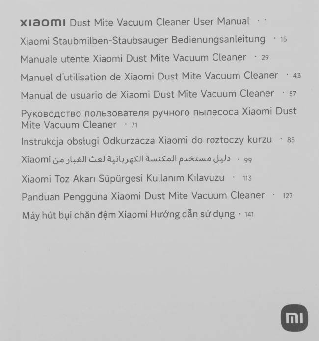 Пылесос ручной Xiaomi BHR8276EU — для бизнеса и офиса Пылесос ручной Xiaomi BHR8276EU — для бизнеса и офиса