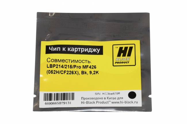 Чип Hi-Black к картриджу Canon LBP214/215/HP LJ Pro MF426 (052H/CF226X), Bk, 9,2K — для бизнеса и офиса Чип Hi-Black к картриджу Canon LBP214/215/HP LJ Pro MF426 (052H/CF226X), Bk, 9,2K — для бизнеса и офиса