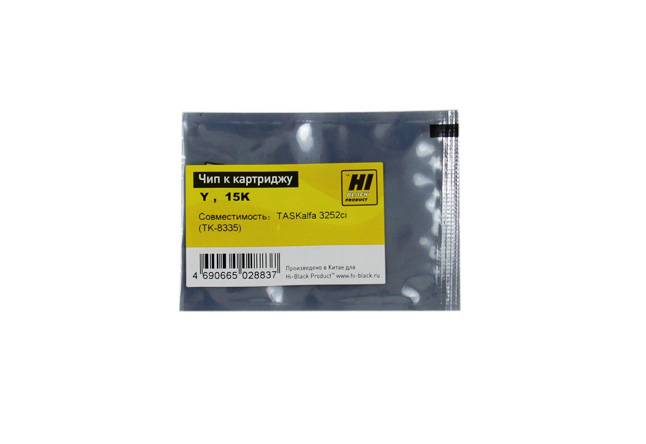 Чип Hi-Black к картриджу Kyocera TASKalfa 3252ci (TK-8335), Y, 15K — для бизнеса и офиса Чип Hi-Black к картриджу Kyocera TASKalfa 3252ci (TK-8335), Y, 15K — для бизнеса и офиса