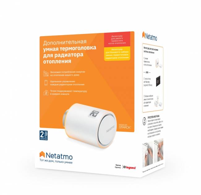 Дополнительная умная термоголовка Netatmo NAV-EN (для радиатора отопления) Дополнительная умная термоголовка для радиатора отопления Netatmo — для бизнеса и офиса