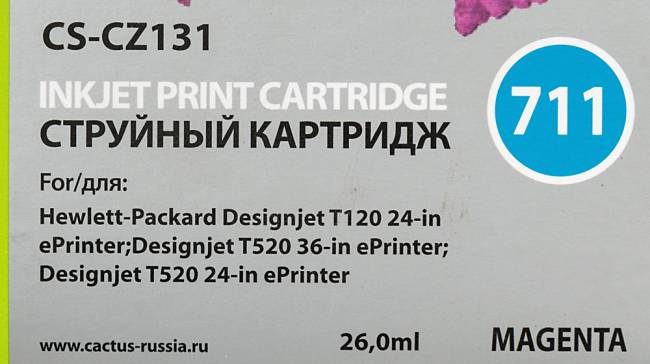 - Cactus CS-CZ131 — для бизнеса и офиса - Cactus CS-CZ131 — для бизнеса и офиса