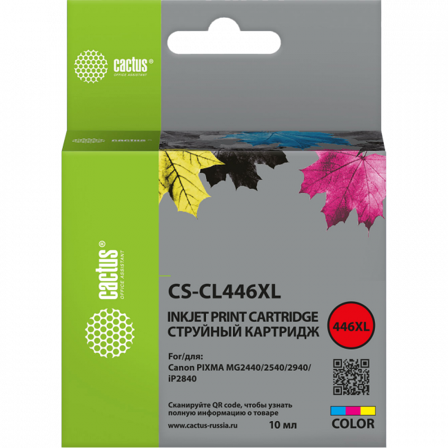 - Cactus 446XL (CS-CL446XL) — для бизнеса и офиса - Cactus 446XL (CS-CL446XL) — для бизнеса и офиса