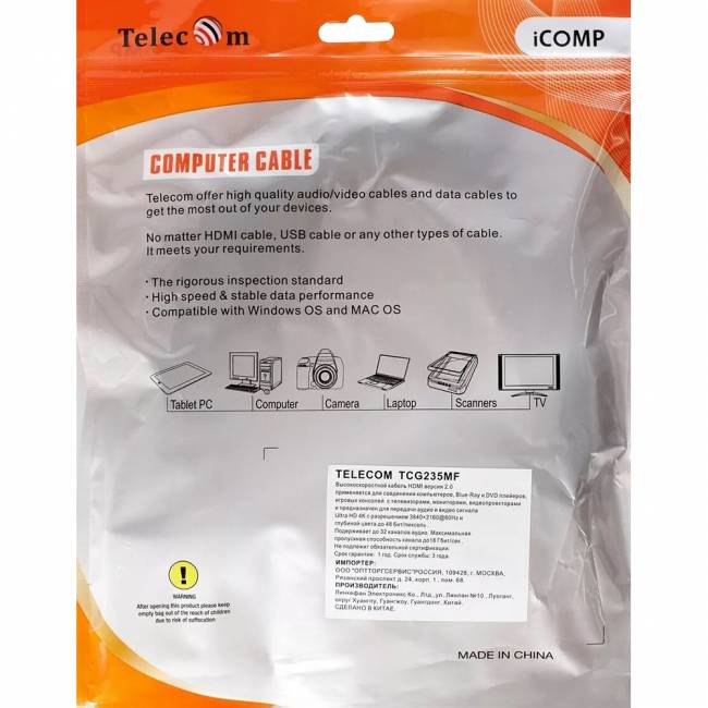 Кабель удлинительный  HDMI-19M---HDMI-19F ver 2.0, 2m, Telecom <TCG-235MF-2M> Кабель Telecom HDMI (m)/HDMI (f) - 2 м (TCG235MF-2M) — для бизнеса и офиса