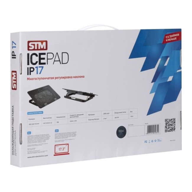 Подставка для ноутбука STM IP17 STM IP17 — для бизнеса и офиса Подставка для ноутбука STM IP17 STM IP17 — для бизнеса и офиса