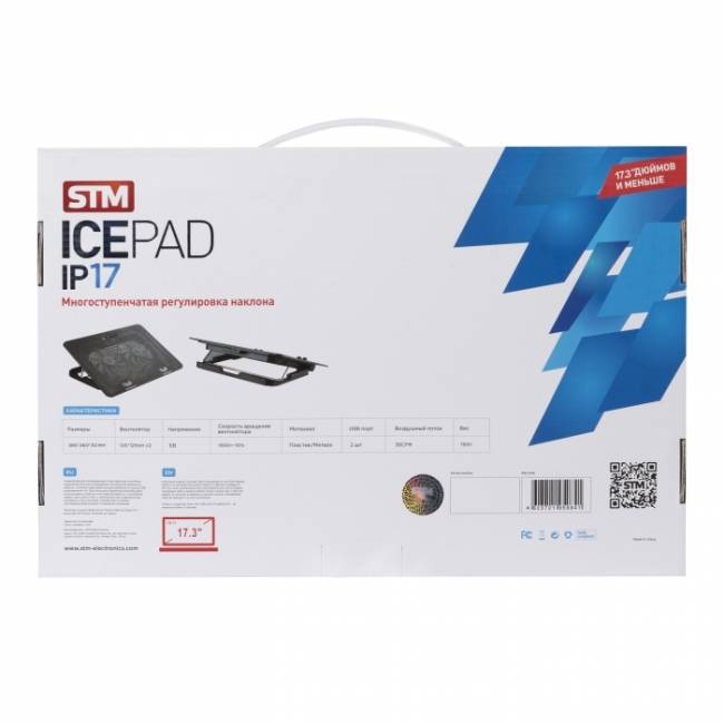Подставка для ноутбука STM IP17 STM IP17 — для бизнеса и офиса Подставка для ноутбука STM IP17 STM IP17 — для бизнеса и офиса