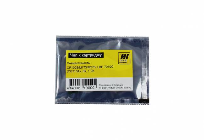 Чип Hi-Black к картриджу HP CLJ CP1025/M175/M275/Canon LBP 7010C (CE310A), Bk, 1,2K — для бизнеса и офиса Чип Hi-Black к картриджу HP CLJ CP1025/M175/M275/Canon LBP 7010C (CE310A), Bk, 1,2K — для бизнеса и офиса