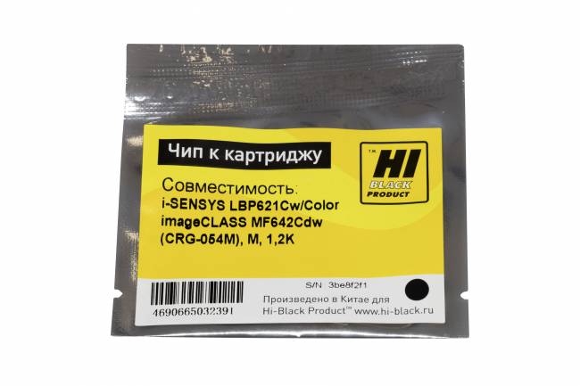 Чип Hi-Black к картриджу Canon i-SENSYS LBP621Cw/Color imageCLASS MF642Cdw (CRG-054M), M, 1,2K — для бизнеса и офиса Чип Hi-Black к картриджу Canon i-SENSYS LBP621Cw/Color imageCLASS MF642Cdw (CRG-054M), M, 1,2K — для бизнеса и офиса