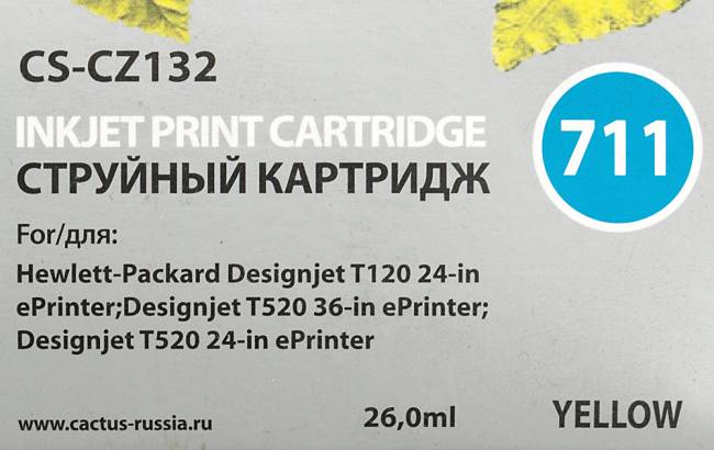 - Cactus CS-CZ132 — для бизнеса и офиса - Cactus CS-CZ132 — для бизнеса и офиса
