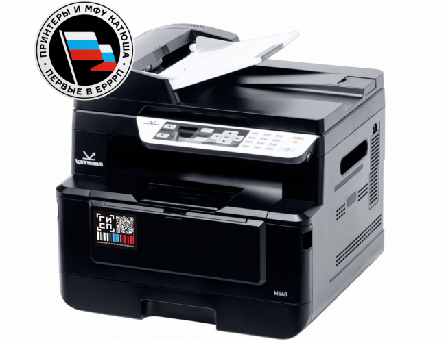 МФУ "Катюша" M140 (артикул: M140-pp) Katusha IT M140-pp — для бизнеса и офиса