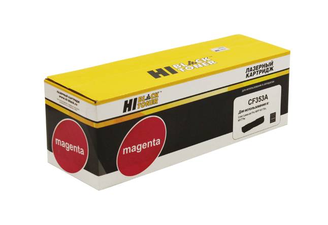Тонер-картридж Hi-Black (HB-CF353A) для HP CLJ Pro MFP M176N/M177FW, M, 1K — для бизнеса и офиса Тонер-картридж Hi-Black (HB-CF353A) для HP CLJ Pro MFP M176N/M177FW, M, 1K — для бизнеса и офиса