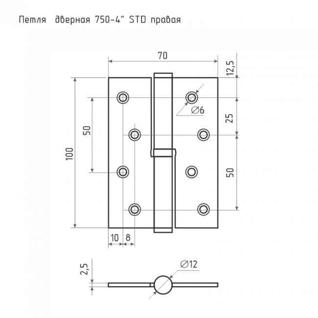 Петля левая/правая 750-4' STD (100*70*2,5) без колп. матовый никель правая — для бизнеса и офиса Петля левая/правая 750-4' STD (100*70*2,5) без колп. матовый никель правая — для бизнеса и офиса