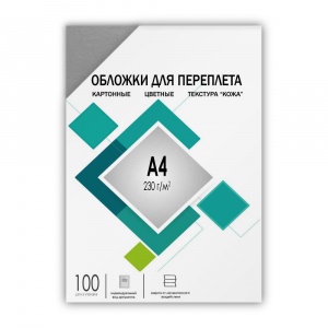 Обложки А4 "кожа" серые 100 шт. Обложки для переплета А4 "кожа" серые 100 шт., ГЕЛЕОС (CCA4GY)
