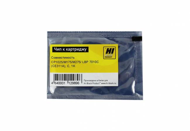 Чип Hi-Black к картриджу HP CLJ CP1025/M175/M275/Canon LBP 7010C (CE311A), C, 1K — для бизнеса и офиса Чип Hi-Black к картриджу HP CLJ CP1025/M175/M275/Canon LBP 7010C (CE311A), C, 1K — для бизнеса и офиса