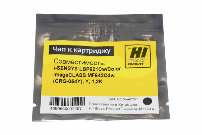 Чип Hi-Black к картриджу Canon i-SENSYS LBP621Cw/Color imageCLASS MF642Cdw (CRG-054Y), Y, 1,2K — для бизнеса и офиса Чип Hi-Black к картриджу Canon i-SENSYS LBP621Cw/Color imageCLASS MF642Cdw (CRG-054Y), Y, 1,2K — для бизнеса и офиса