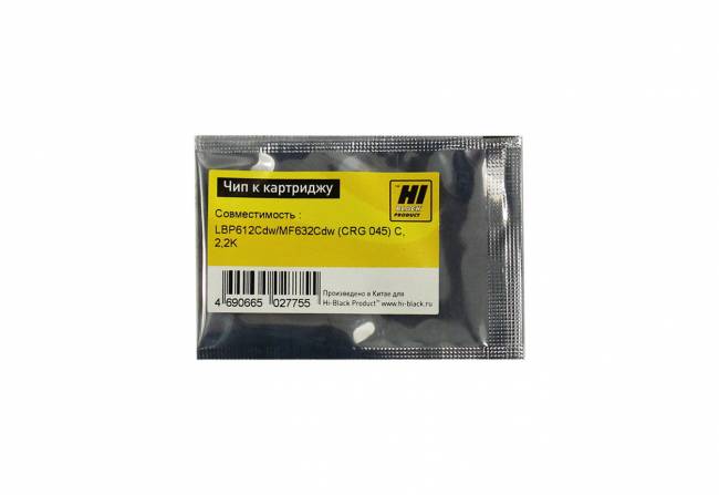 Чип Hi-Black к картриджу Canon Color imageCLASS /LBP612Cdw/MF632Cdw (CRG 045) C, 2,2K — для бизнеса и офиса Чип Hi-Black к картриджу Canon Color imageCLASS /LBP612Cdw/MF632Cdw (CRG 045) C, 2,2K — для бизнеса и офиса