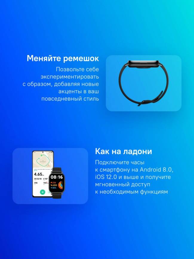 Смарт-часы Xiaomi BHR8789GL — для бизнеса и офиса Смарт-часы Xiaomi BHR8789GL — для бизнеса и офиса