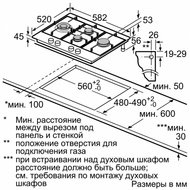 Встраиваемая газовая панель BOSCH Bosch Serie | 6 PCI6A6B90R — для бизнеса и офиса Встраиваемая газовая панель BOSCH Bosch Serie | 6 PCI6A6B90R — для бизнеса и офиса