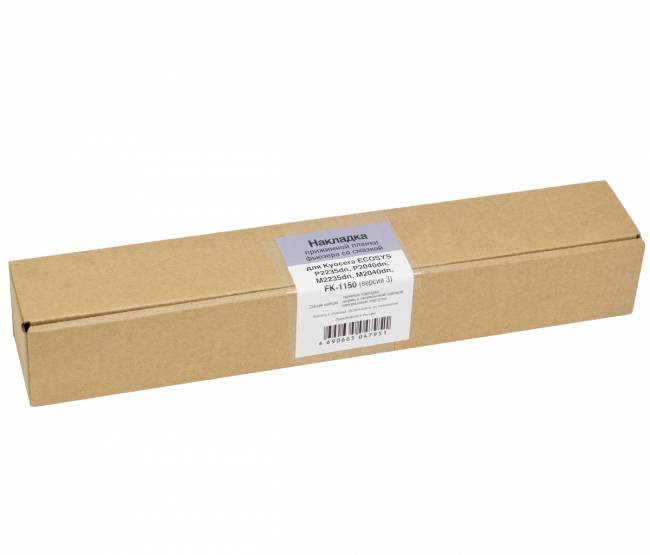 Тканевая накладка прижимной планки фьюзера совм. со смазкой для Kyocera P2235/2040dn, FK-1150 вер. 3 — для бизнеса и офиса Тканевая накладка прижимной планки фьюзера совм. со смазкой для Kyocera P2235/2040dn, FK-1150 вер. 3 — для бизнеса и офиса