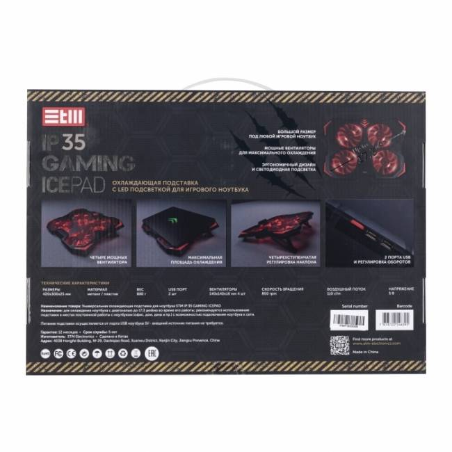 Подставка для ноутбука STM IP35 Black STM IP35 Black — для бизнеса и офиса Подставка для ноутбука STM IP35 Black STM IP35 Black — для бизнеса и офиса