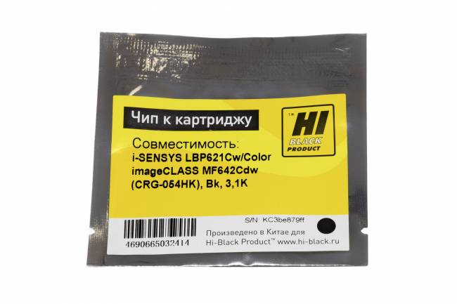 Чип Hi-Black к картриджу Canon i-SENSYS LBP621Cw/Color imageCLASS MF642Cdw (CRG-054HK), Bk, 3,1K — для бизнеса и офиса Чип Hi-Black к картриджу Canon i-SENSYS LBP621Cw/Color imageCLASS MF642Cdw (CRG-054HK), Bk, 3,1K — для бизнеса и офиса