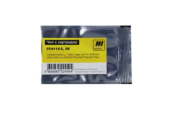 Чип Hi-Black к картриджу HP CLJ Pro M452/MFP M477/Canon 046H (CF411X) OEM size, C, 5K — для бизнеса и офиса Чип Hi-Black к картриджу HP CLJ Pro M452/MFP M477/Canon 046H (CF411X) OEM size, C, 5K — для бизнеса и офиса