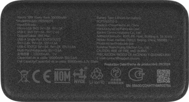 Мобильный аккумулятор Xiaomi BHR9126GL — для бизнеса и офиса Мобильный аккумулятор Xiaomi BHR9126GL — для бизнеса и офиса