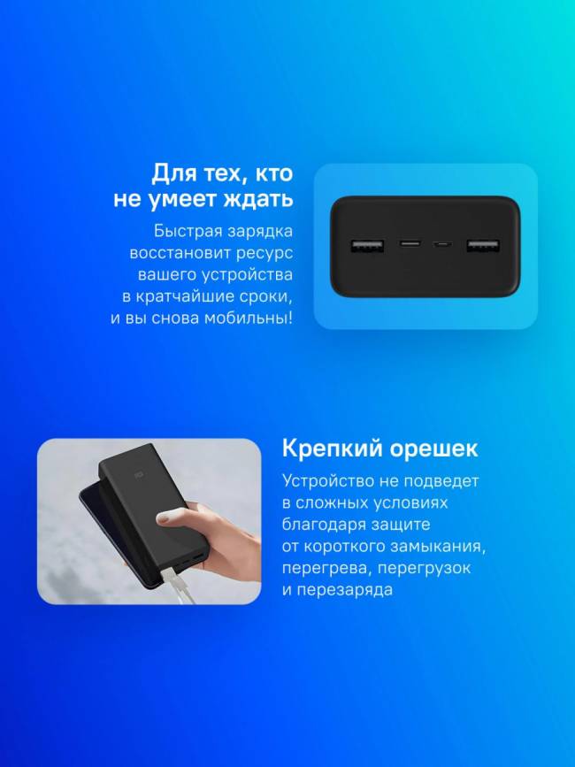 Мобильный аккумулятор Xiaomi BHR9126GL — для бизнеса и офиса Мобильный аккумулятор Xiaomi BHR9126GL — для бизнеса и офиса