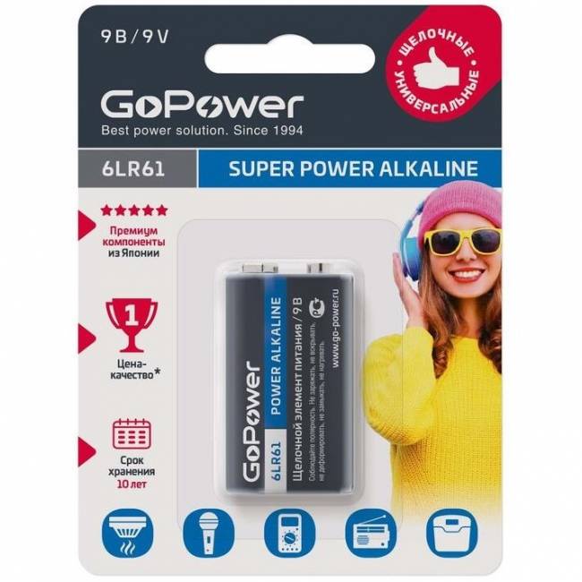 Э\п GoPower 6LR61 9V Alkaline BL1 крона — для бизнеса и офиса Э\п GoPower 6LR61 9V Alkaline BL1 крона — для бизнеса и офиса