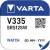 Батарейка Varta 335 (SR512SW) BL1 Silver Oxide 1.55V (1/10/100) (1 шт.) Varta SILVER OXIDE SR512SW (00335101111) — для бизнеса и офиса Батарейка Varta 335 (SR512SW) BL1 Silver Oxide 1.55V (1/10/100) (1 шт.) Varta SILVER OXIDE SR512SW (00335101111) — для бизнеса и офиса