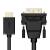 GCR Кабель 15.0m HDMI-DVI черный, OD8.0mm, 28/26 AWG, позолоченные контакты, 19M / 25M Dual Link, тройной экран, 44-050625 Greenconnect HDMI (m) - DVI-D (m) — для бизнеса и офиса GCR Кабель 15.0m HDMI-DVI черный, OD8.0mm, 28/26 AWG, позолоченные контакты, 19M / 25M Dual Link, тройной экран, 44-050625 Greenconnect HDMI (m) - DVI-D (m) — для бизнеса и офиса