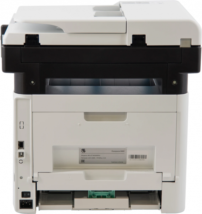 МФУ лазерное монохромное BULAT XXBT0M3040010 — для бизнеса и офиса МФУ лазерное монохромное BULAT XXBT0M3040010 — для бизнеса и офиса
