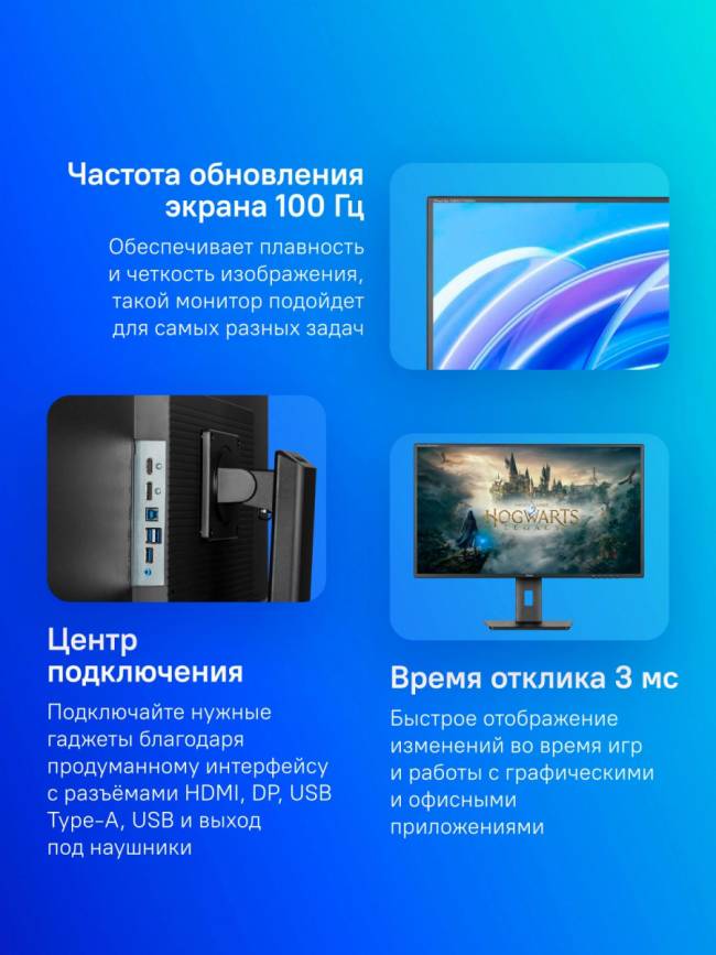 Монитор IIYAMA XB3270QSU-B1 — для бизнеса и офиса Монитор IIYAMA XB3270QSU-B1 — для бизнеса и офиса