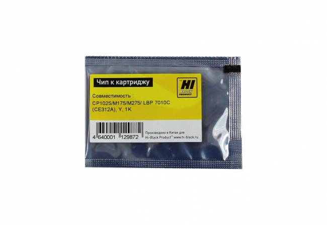 Чип Hi-Black к картриджу HP CLJ CP1025/M175/M275/Canon LBP 7010C (CE312A), Y, 1K — для бизнеса и офиса Чип Hi-Black к картриджу HP CLJ CP1025/M175/M275/Canon LBP 7010C (CE312A), Y, 1K — для бизнеса и офиса