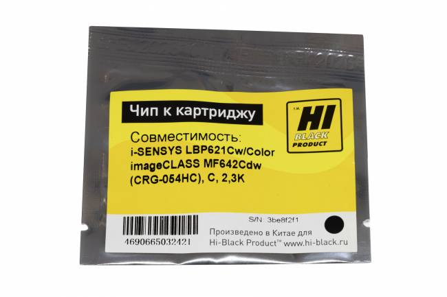 Чип Hi-Black к картриджу Canon i-SENSYS LBP621Cw/Color imageCLASS MF642Cdw (CRG-054HC), C, 2,3K — для бизнеса и офиса Чип Hi-Black к картриджу Canon i-SENSYS LBP621Cw/Color imageCLASS MF642Cdw (CRG-054HC), C, 2,3K — для бизнеса и офиса
