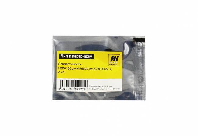 Чип Hi-Black к картриджу Canon Color imageCLASS /LBP612Cdw/MF632Cdw (CRG 045) Y, 2,2K — для бизнеса и офиса Чип Hi-Black к картриджу Canon Color imageCLASS /LBP612Cdw/MF632Cdw (CRG 045) Y, 2,2K — для бизнеса и офиса