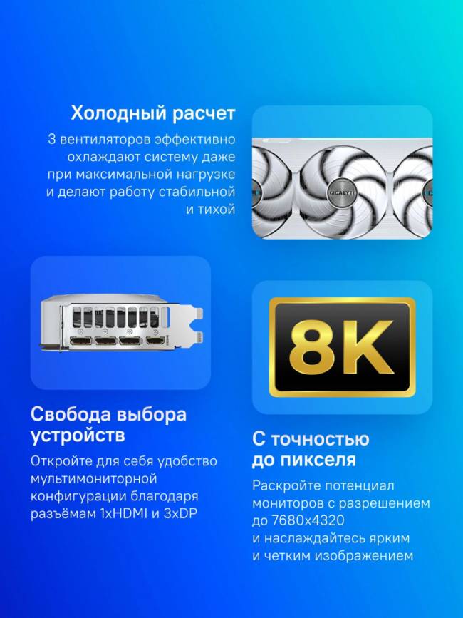 Видеокарта Gigabyte GV-N507TEAGLEOC ICE-16GD 1.0 — для бизнеса и офиса Видеокарта Gigabyte GV-N507TEAGLEOC ICE-16GD 1.0 — для бизнеса и офиса