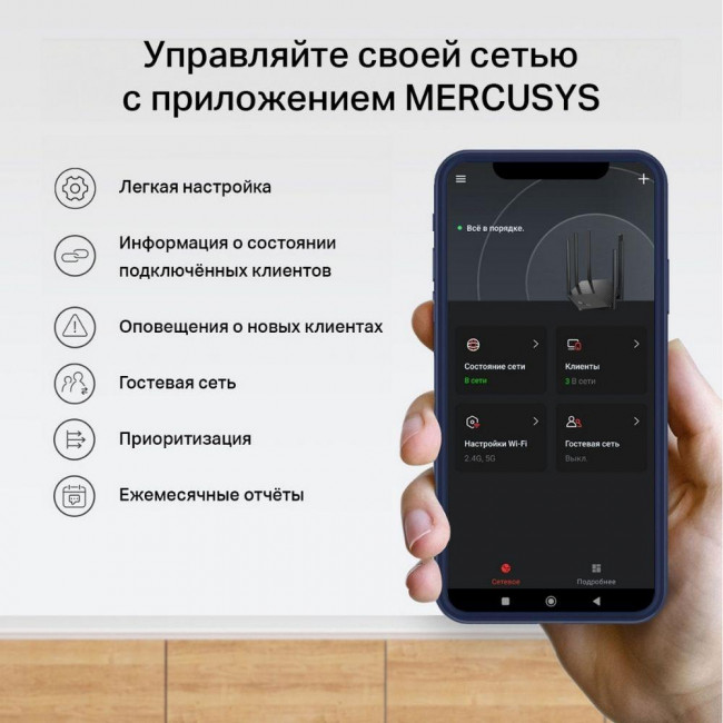 Маршрутизатор Mercusys MB230-4G — для бизнеса и офиса