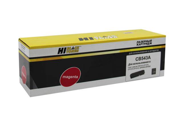 Картридж Hi-Black (HB-CB543A) для HP CLJ CM1300/CM1312/CP1210/CP1215, M, 1,4K — для бизнеса и офиса Картридж Hi-Black (HB-CB543A) для HP CLJ CM1300/CM1312/CP1210/CP1215, M, 1,4K — для бизнеса и офиса